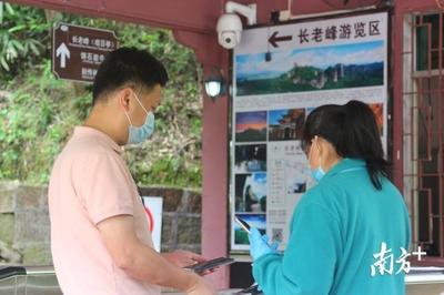 不负春光自驾游，丹霞山迎客忙 景区管理的挑战与创新